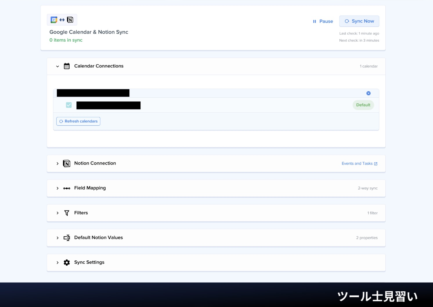 2syncのGoogleカレンダー同期管理画面例。Calendar Connectionsに接続済みカレンダー、Notion Connectionに接続先データベースが表示されている。